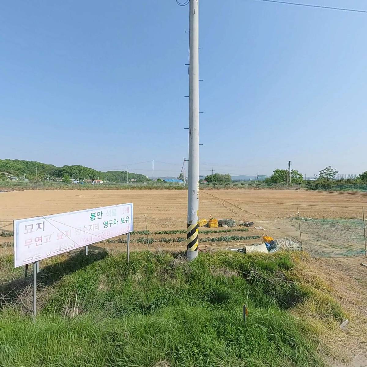 주식회사 오션허브