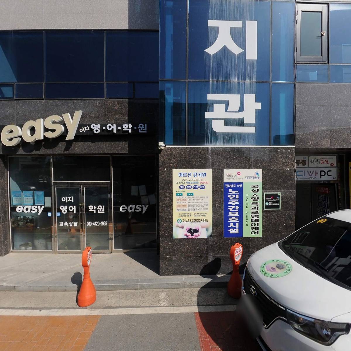 세븐일레븐 곡성옥과하늘점_3