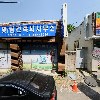（주）나남네트웍스