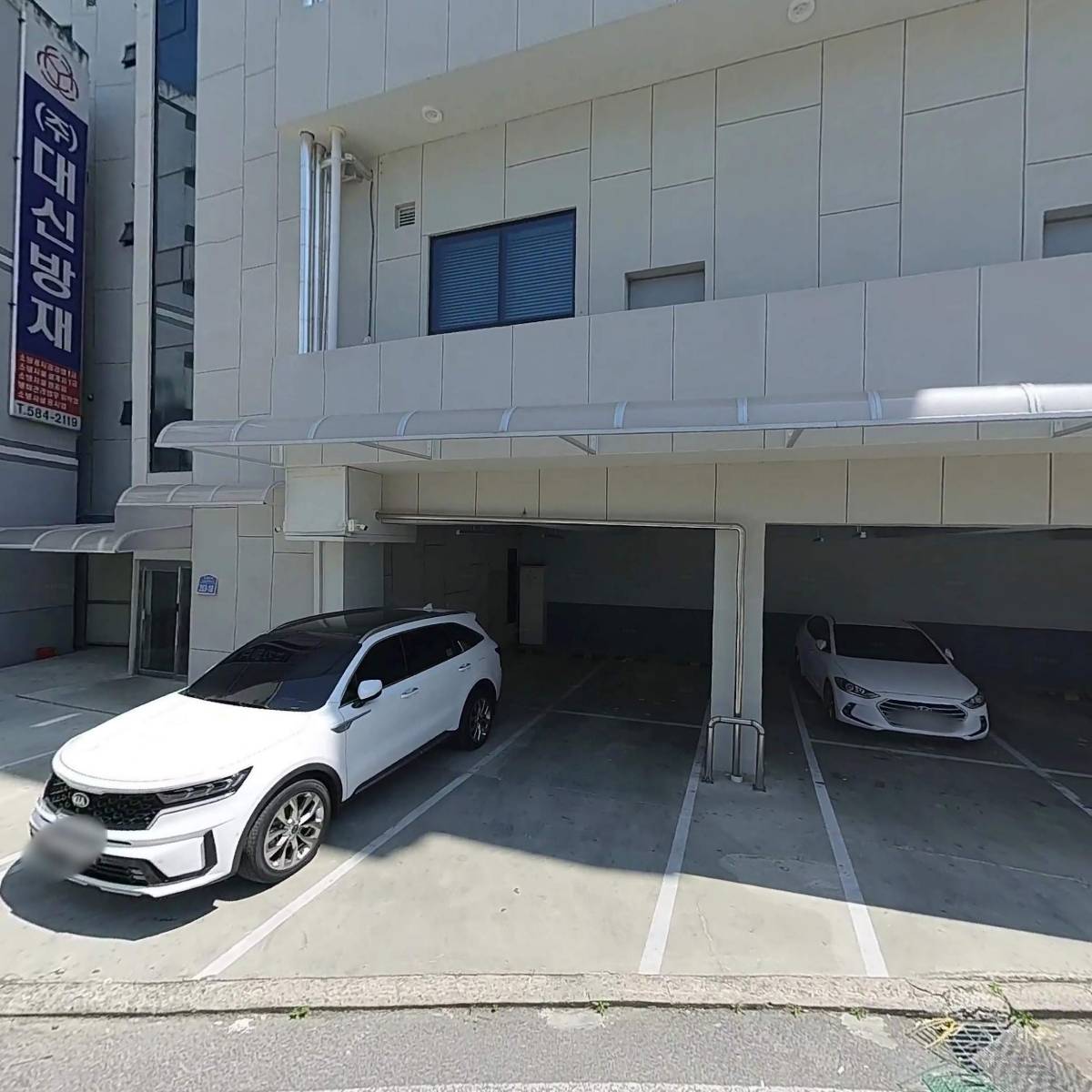 한국미래에너지 주식회사