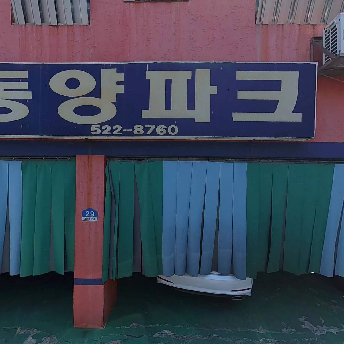 지센대전도마점_3