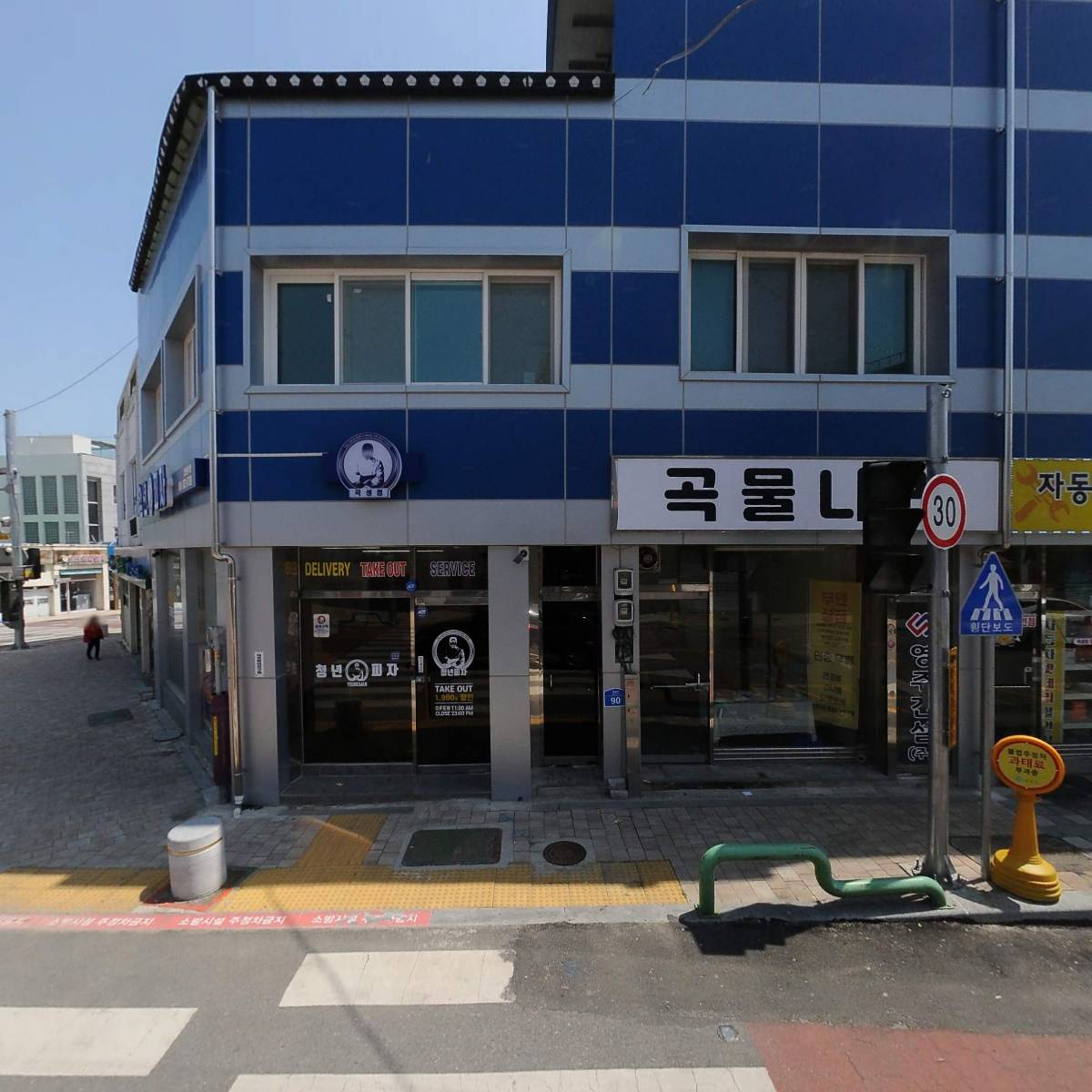 천리안안과의원