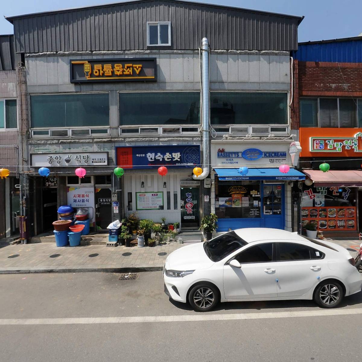 알콜충전소_3