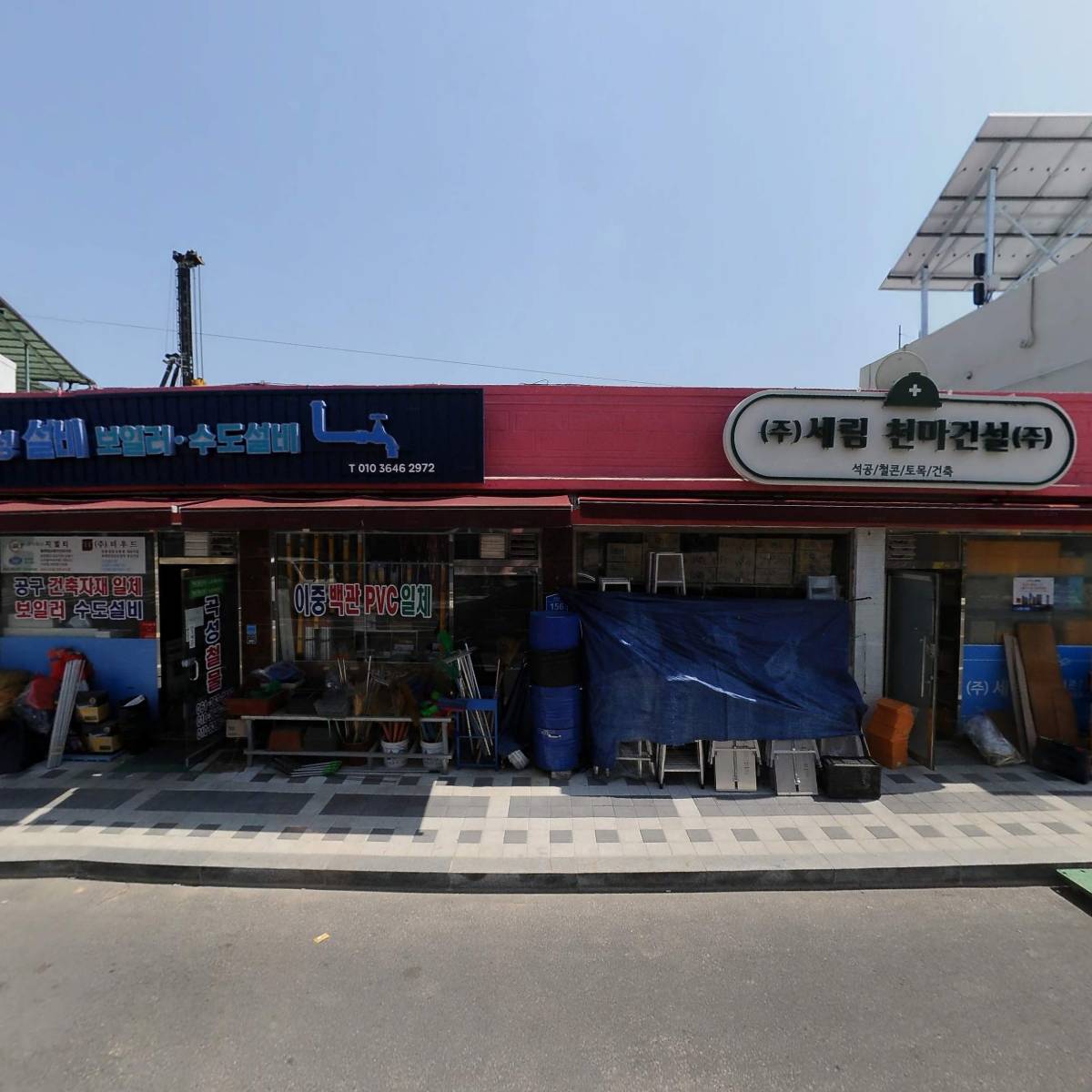 곡성건강원