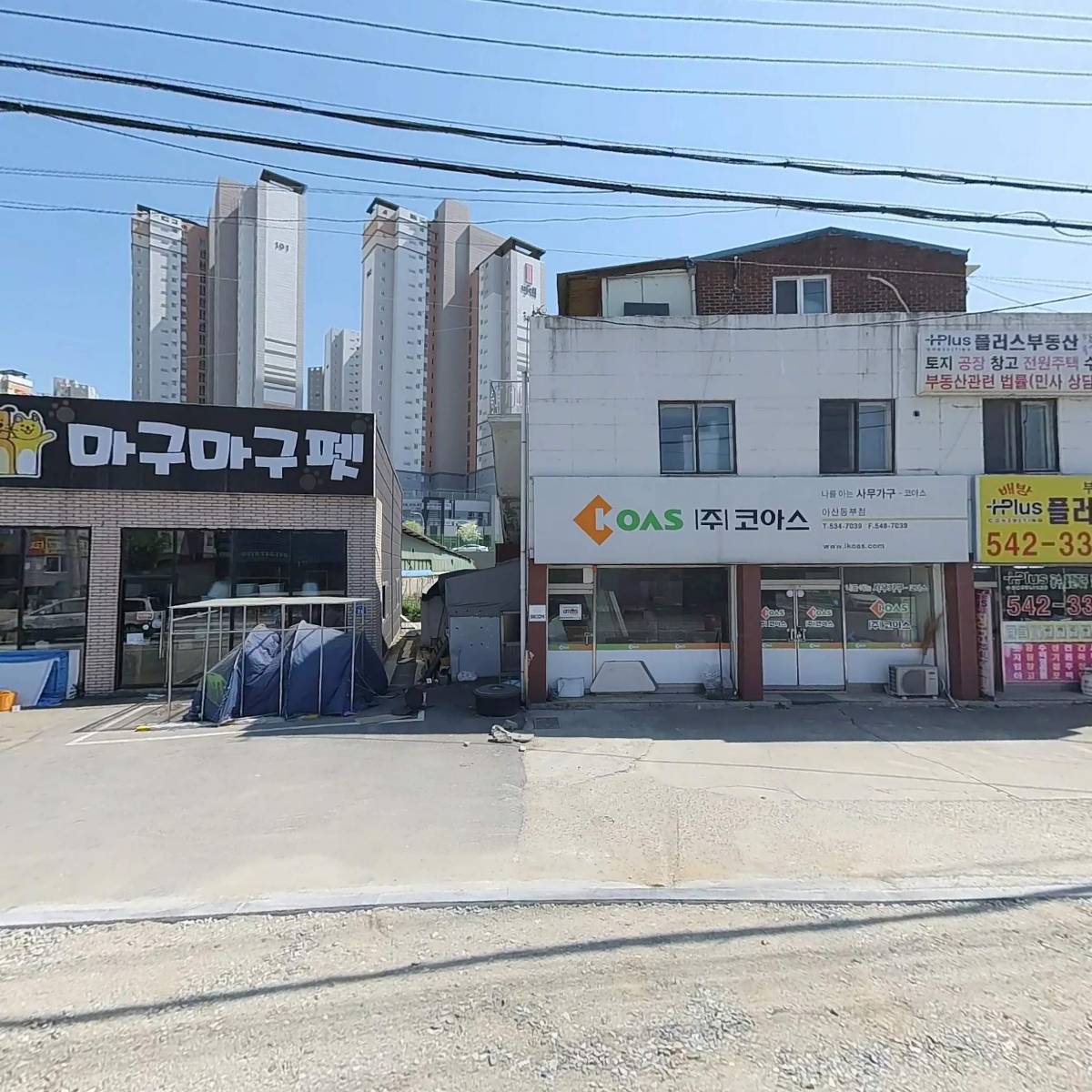 플러스장묘컨설팅