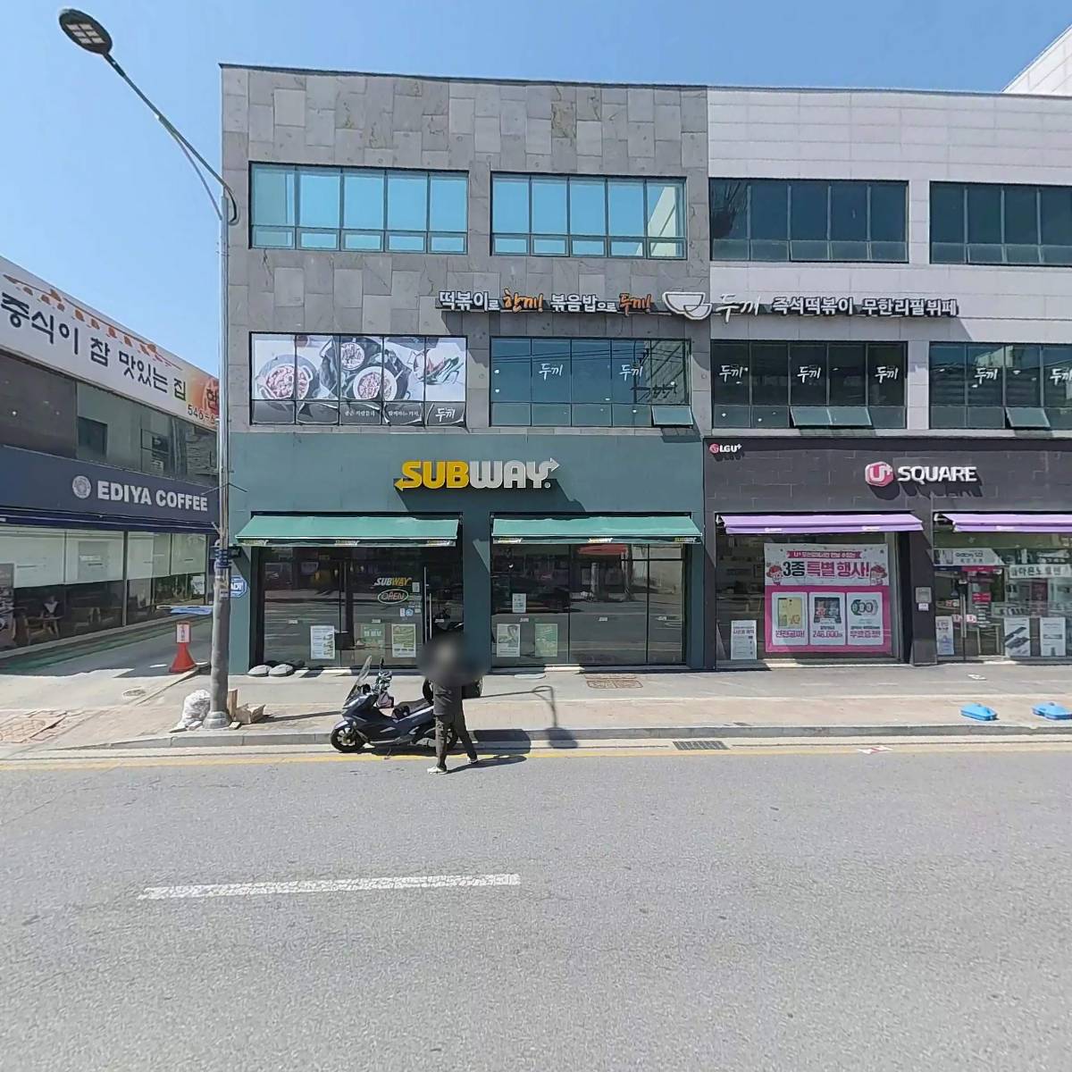 마츠리_3
