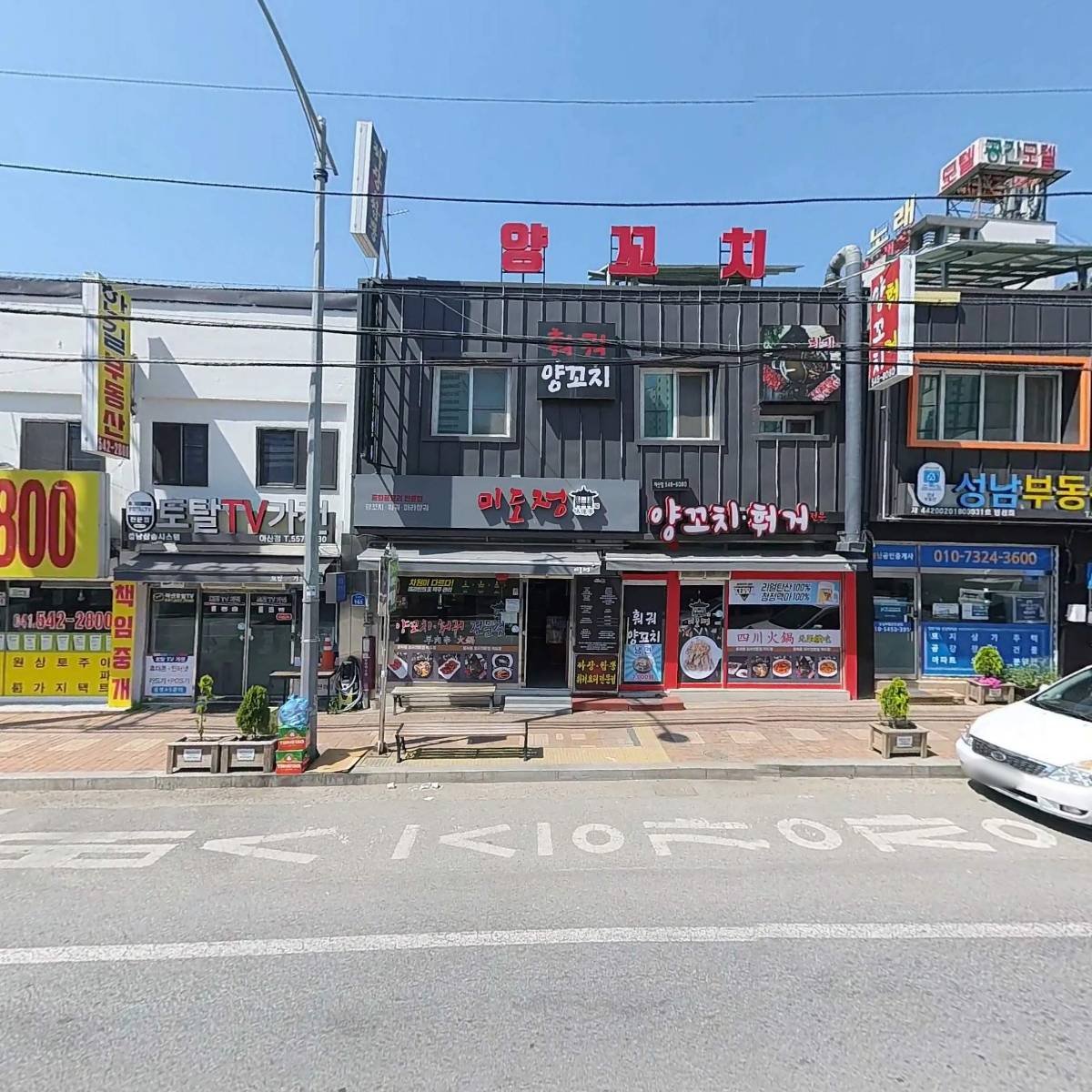 미도정아산점_3