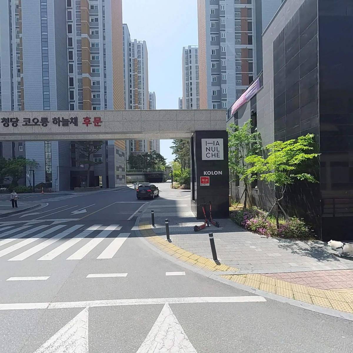 청당S필라테스