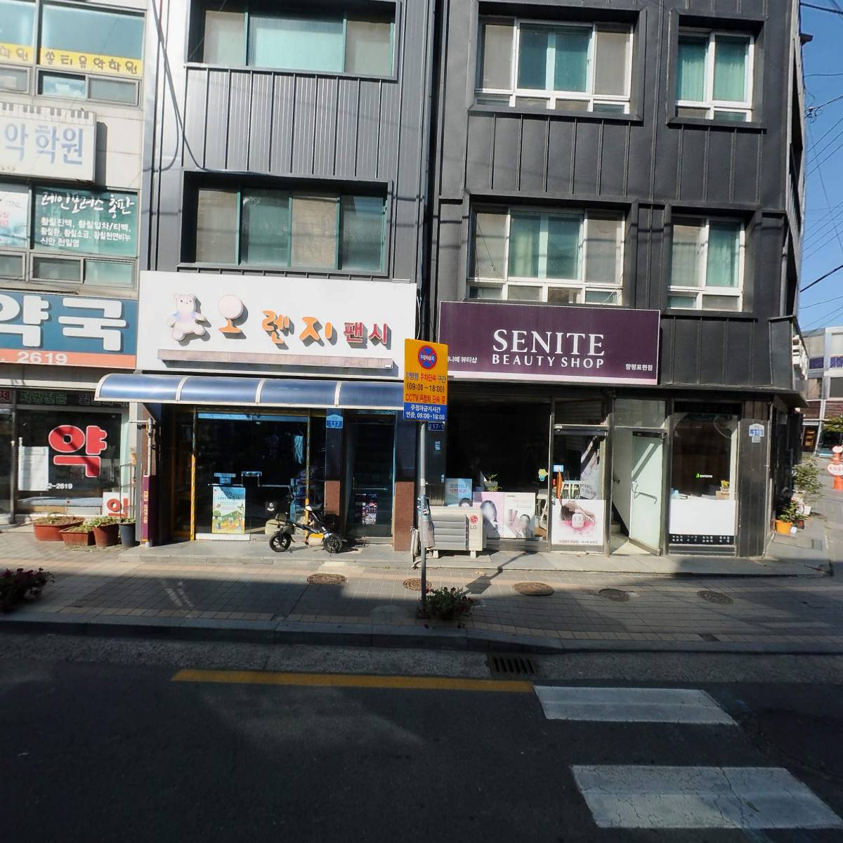 (주)고려산업개발_3