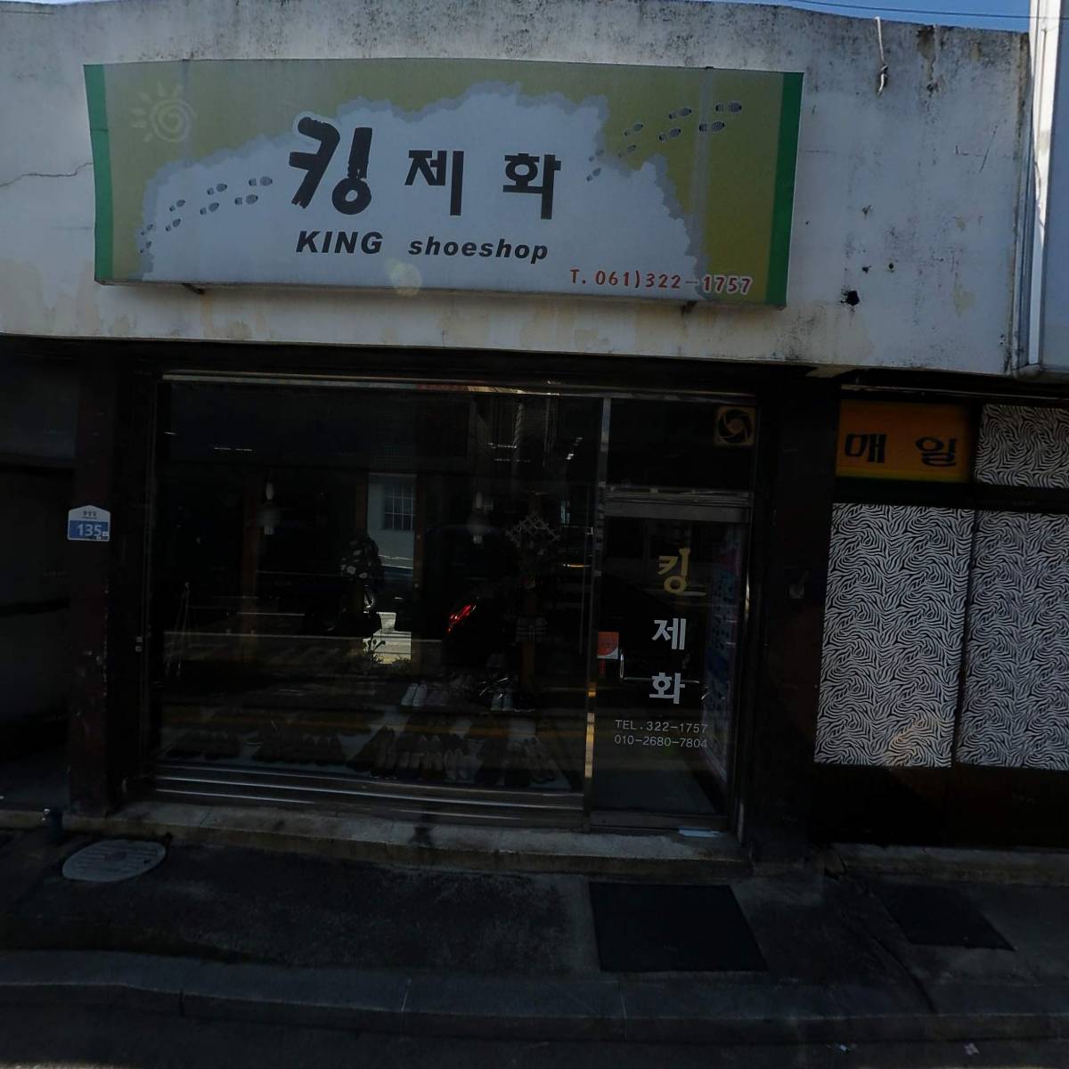 기산건설(주)_3