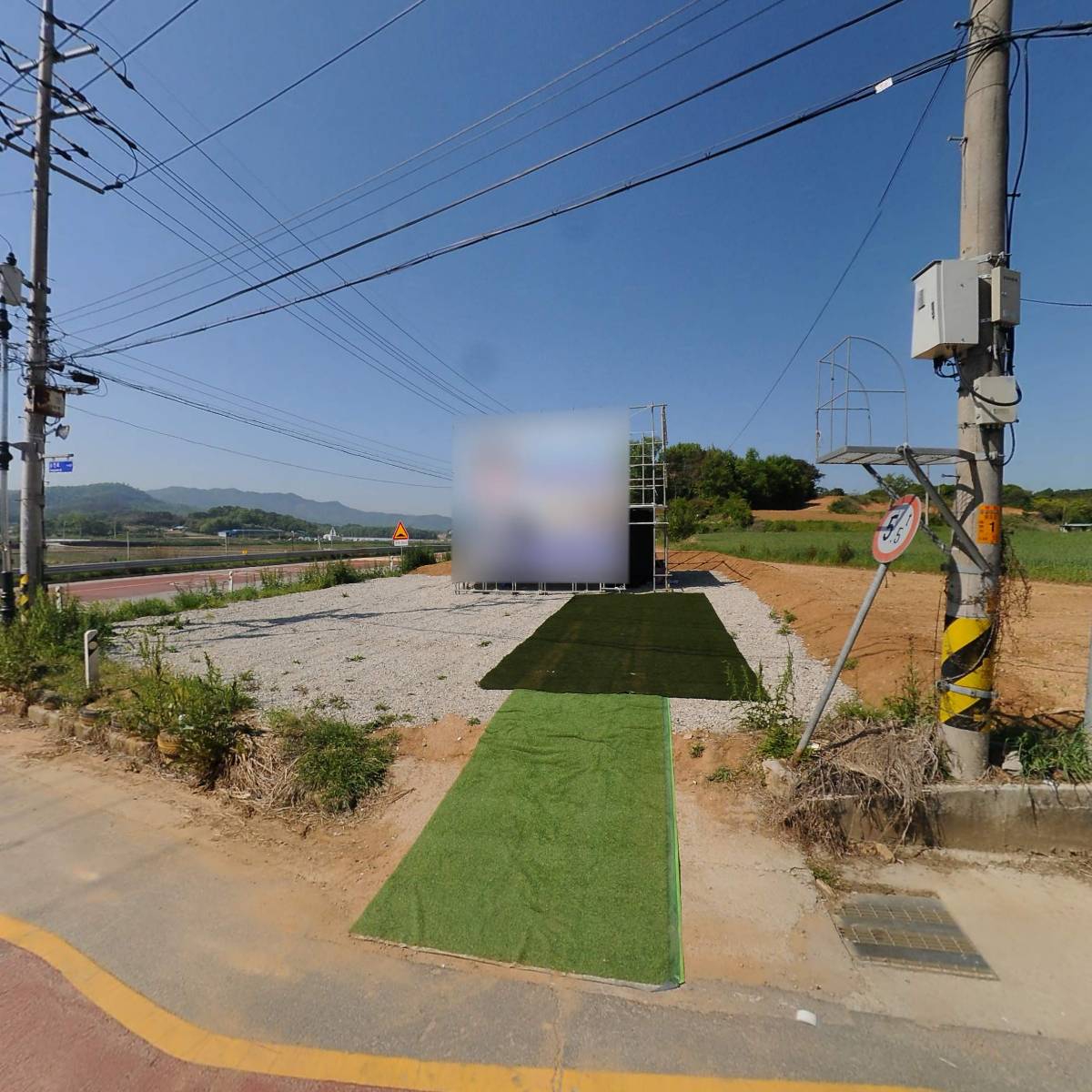 맹성식당
