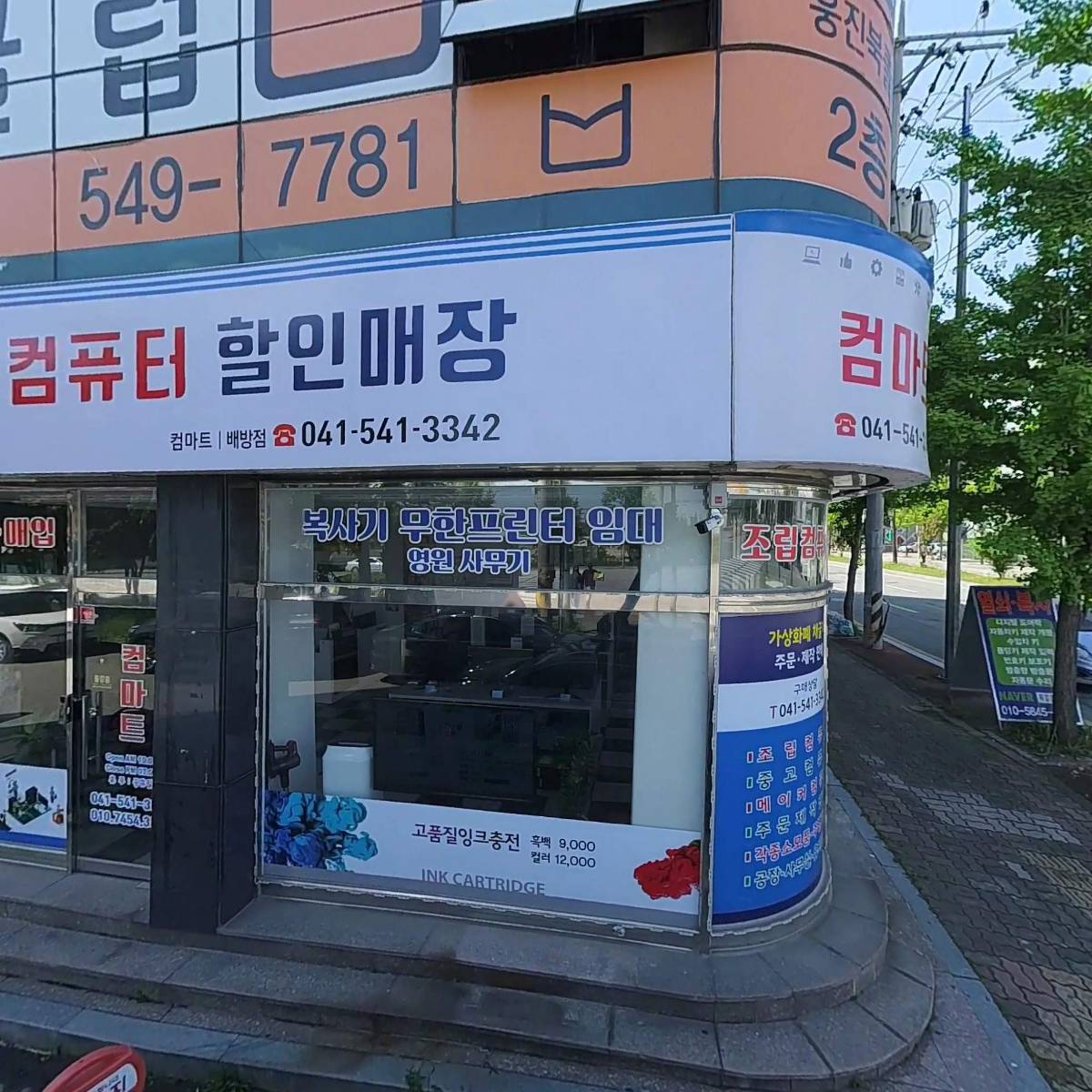 (주)유엠아이옵틱스 아산지점