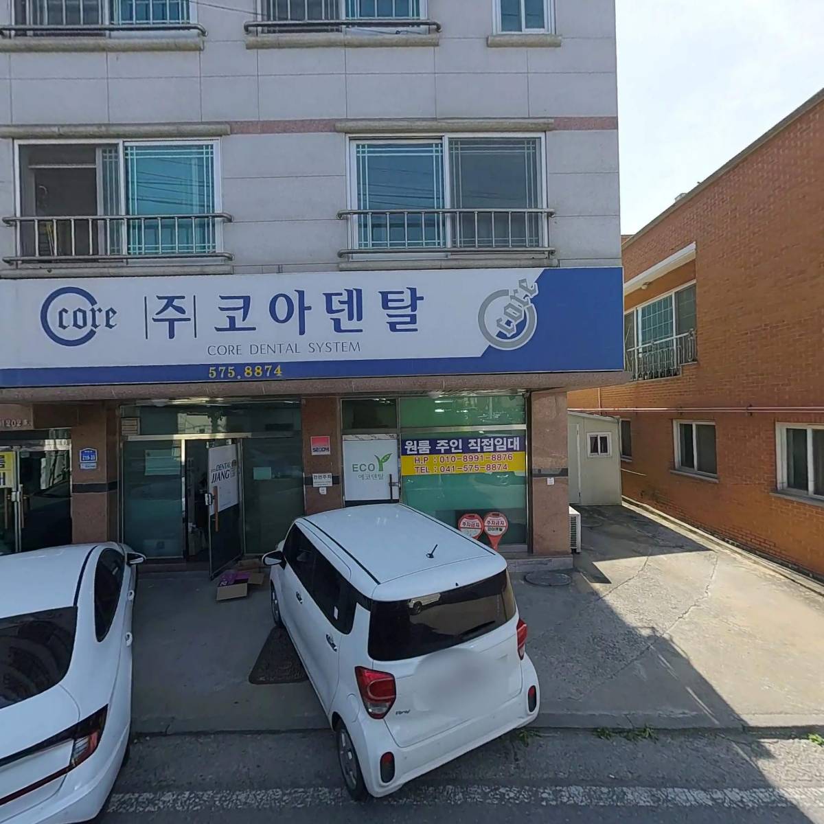 천안코아