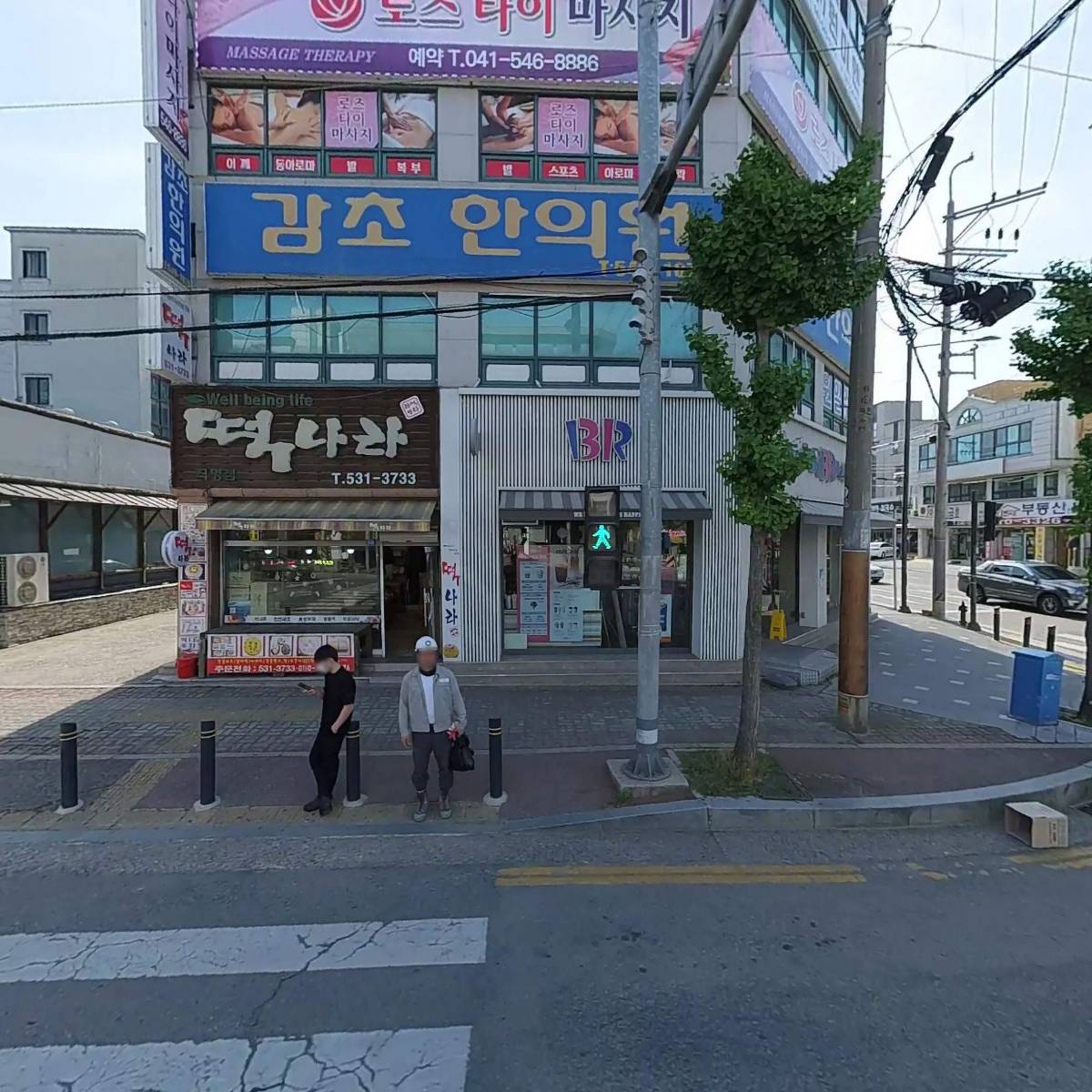 원일주택
