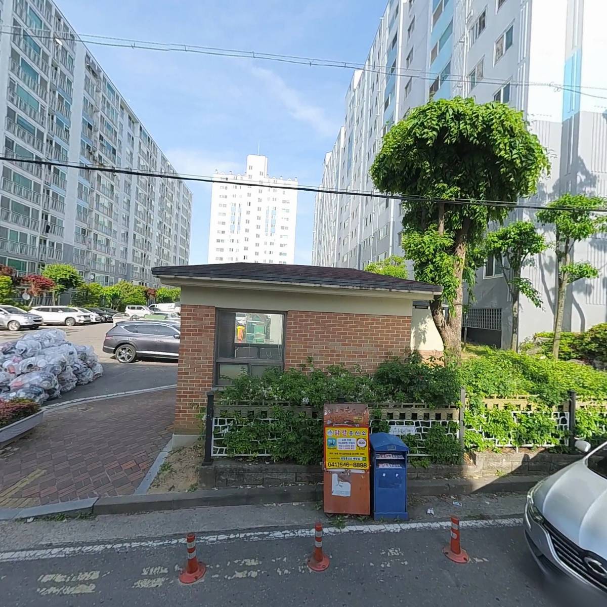 가움실용음악교습소