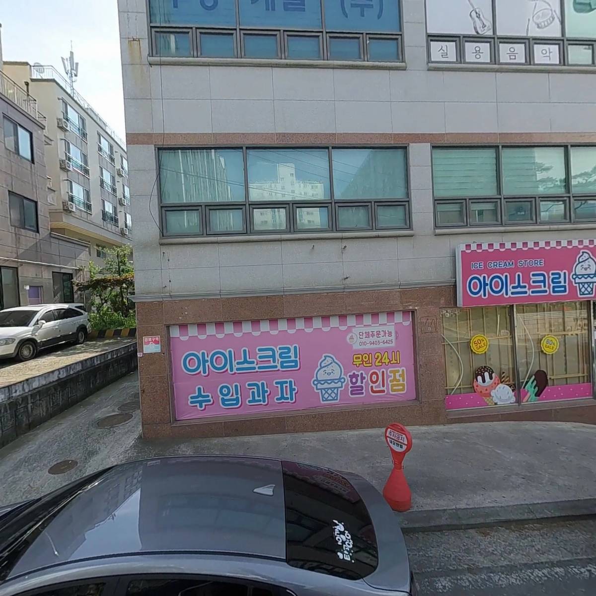 가움실용음악교습소_3