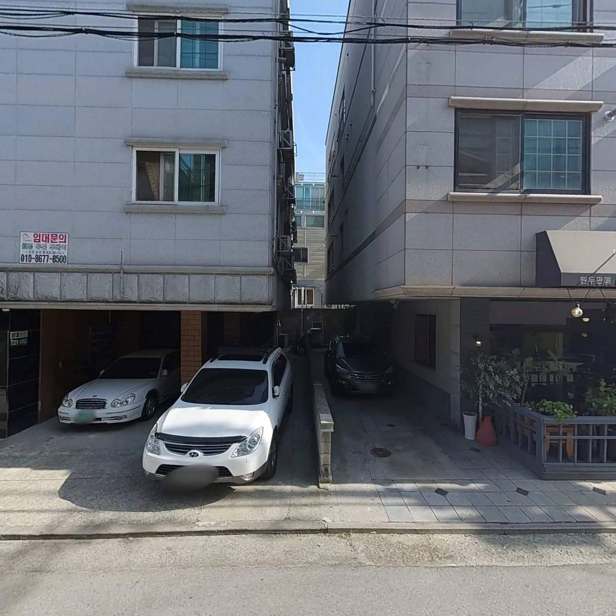 우영기업