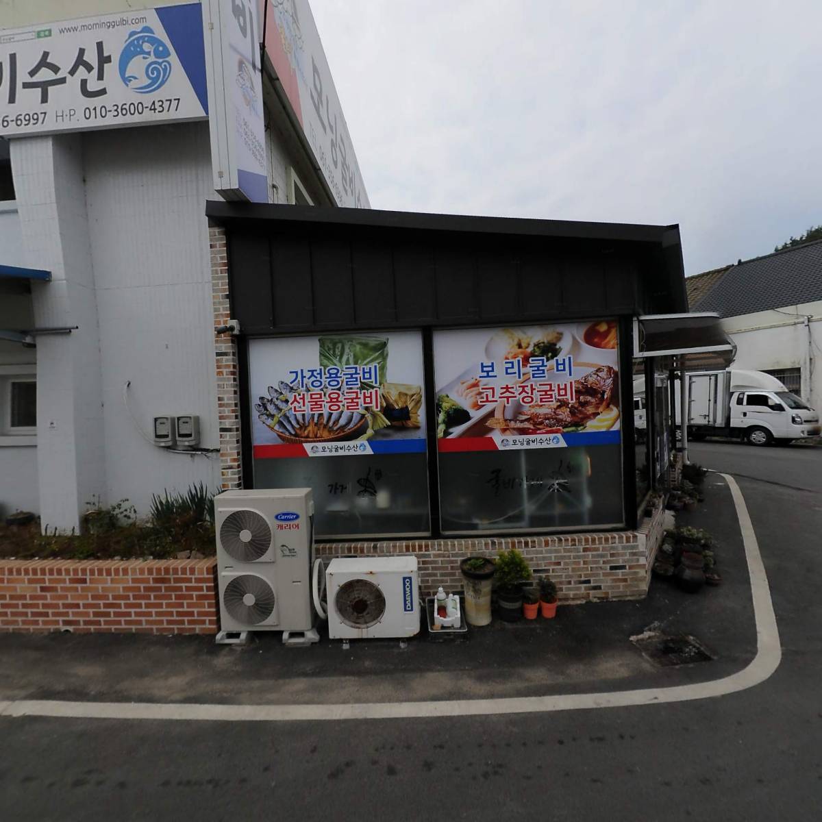 롯데택배법성홍농대리점