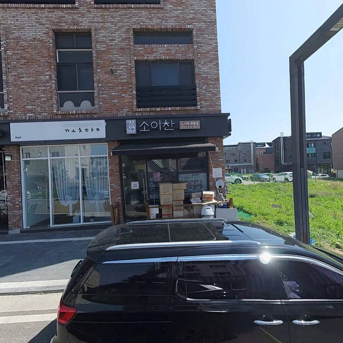 실버벨스토어