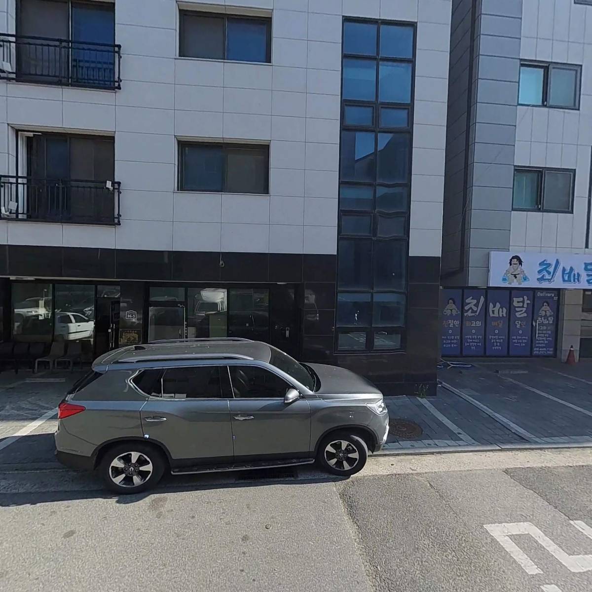 청정원 아이사랑 경기남부지점_3