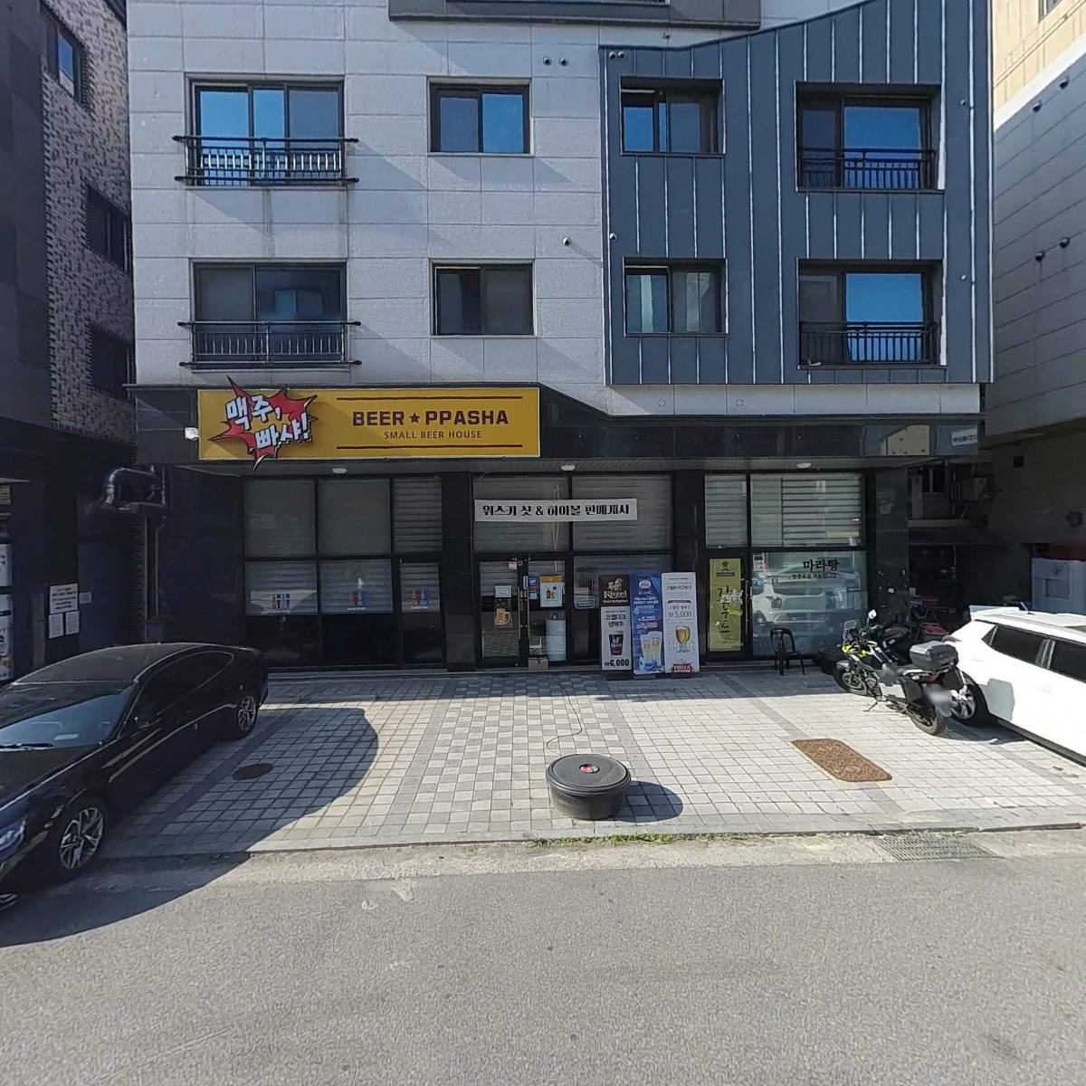 불아더숯불바베큐치킨 동탄점