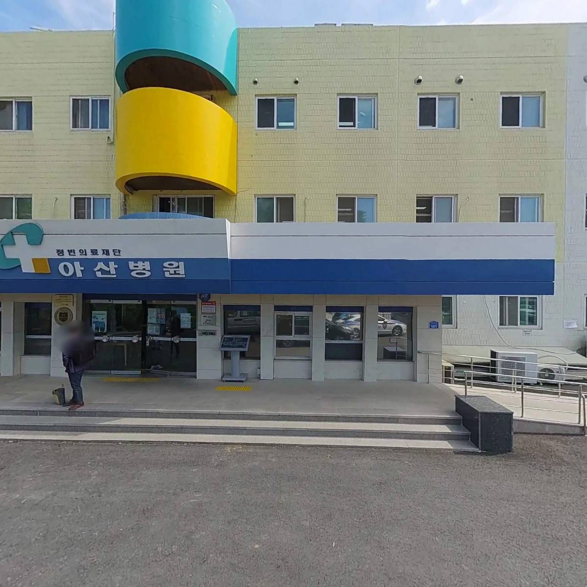 의료법인 정빈의료재단 아산병원_3