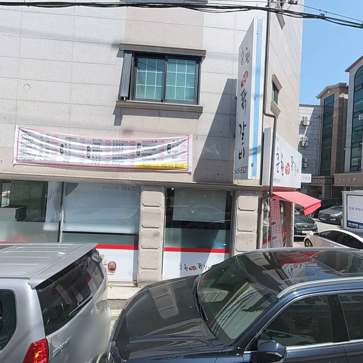 통큰아이