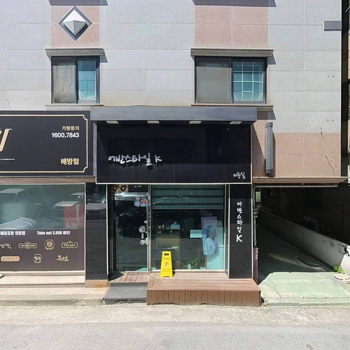 프로덕션런처
