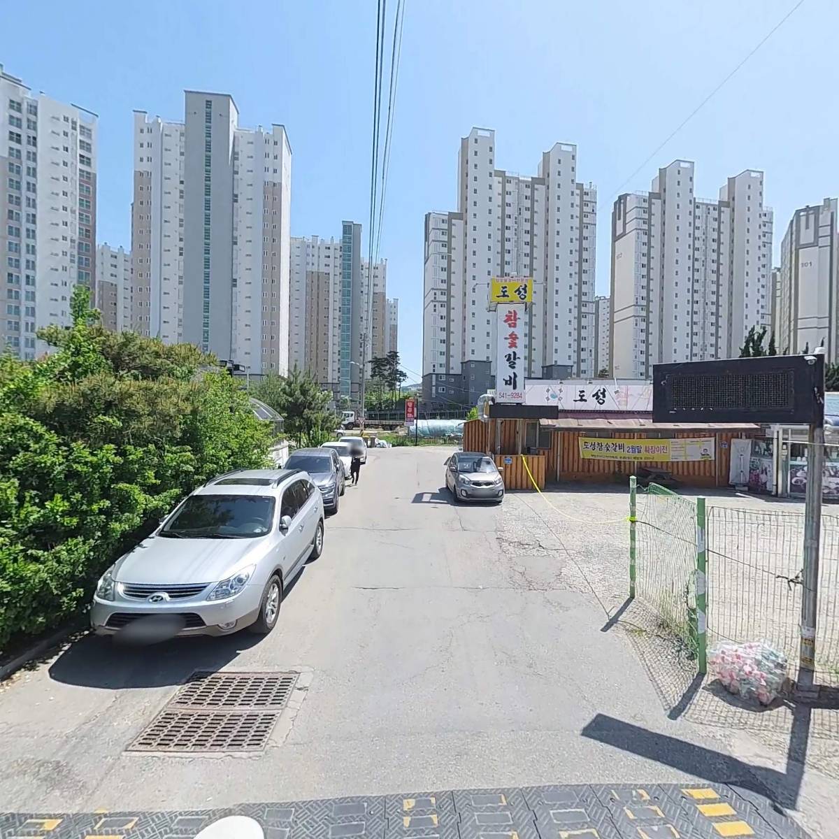 삽교곱창_2