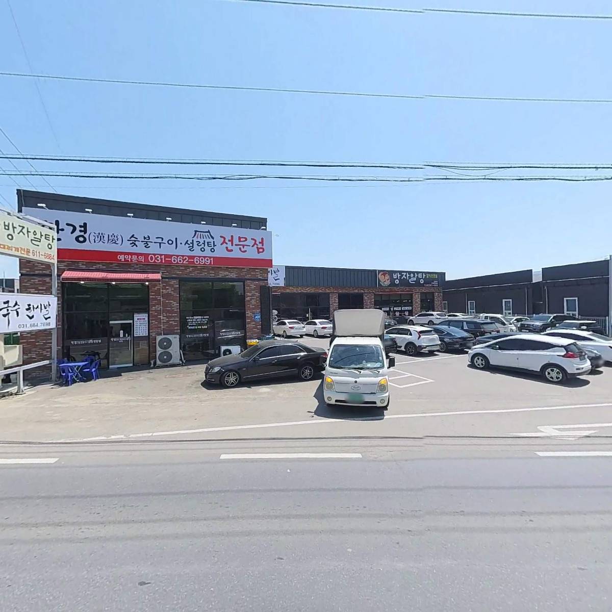 방자알탕_3