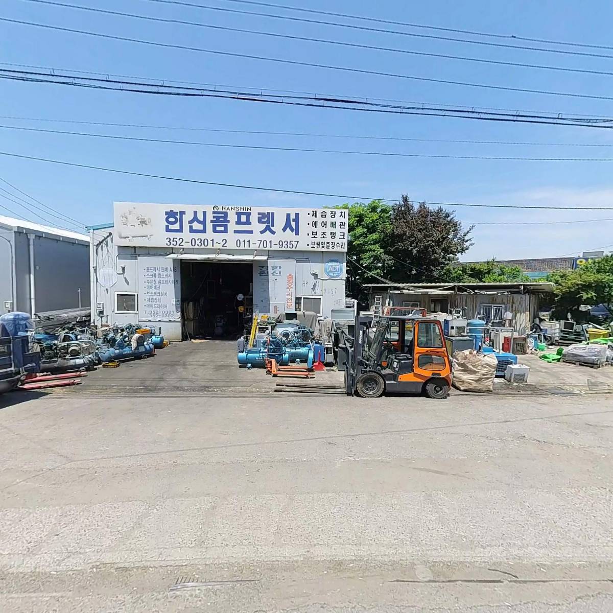 한신콤프렛서