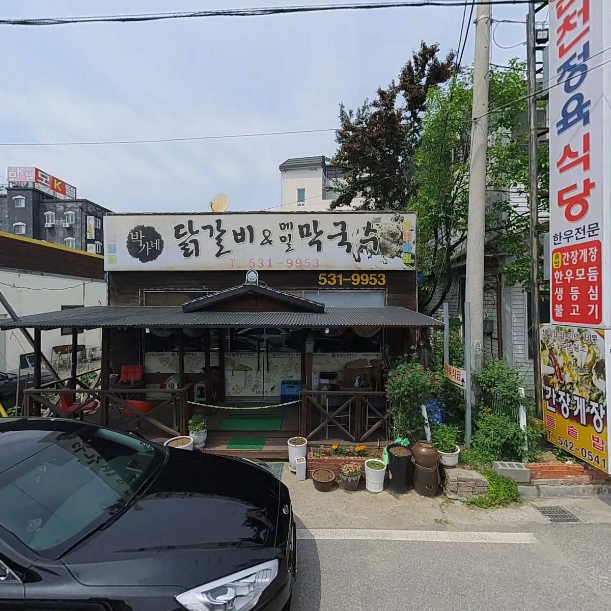 비에이치씨치킨 아산도고점_3