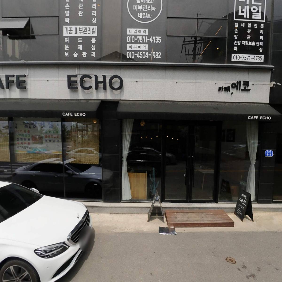 주식회사 한빛정보