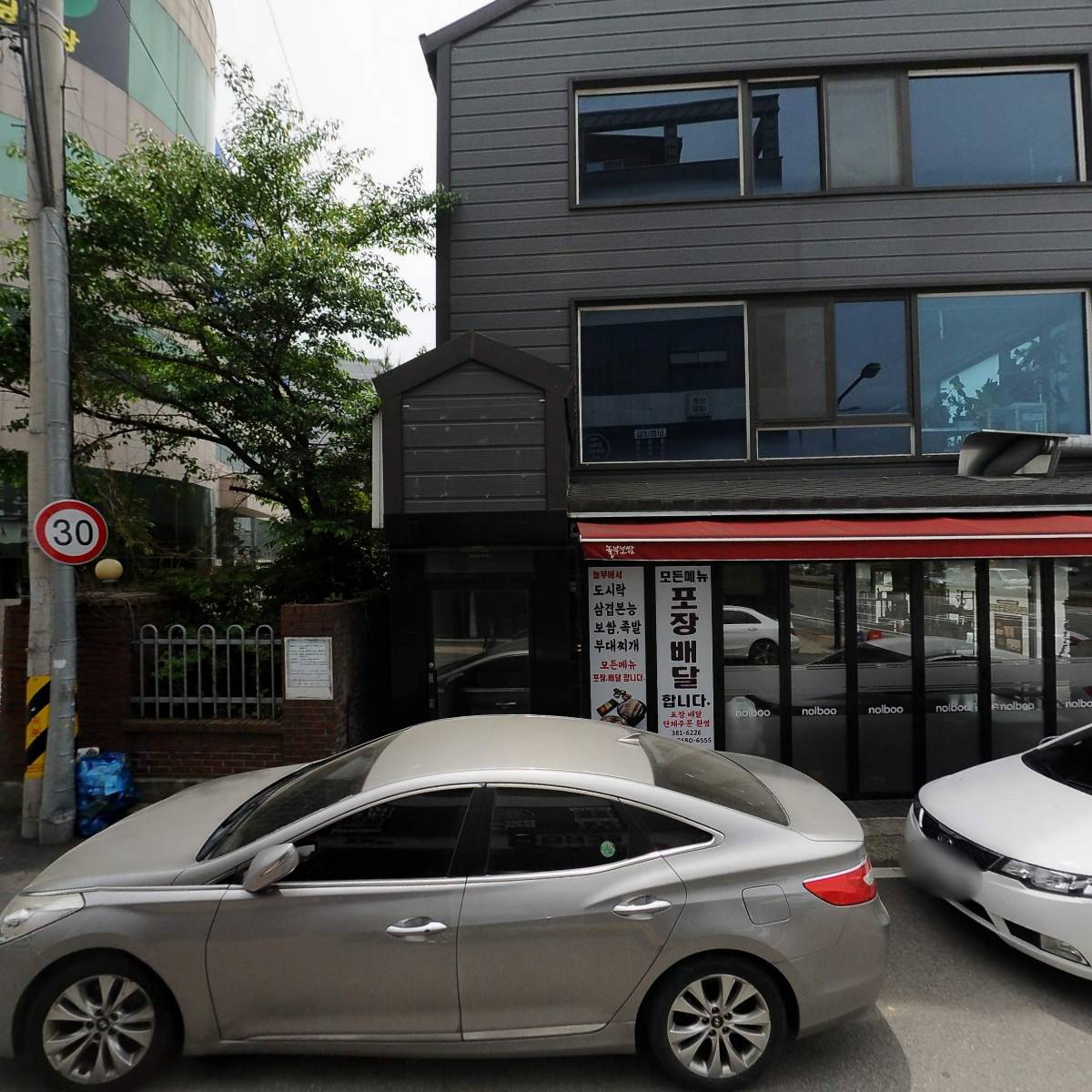 주식회사 한빛정보_3