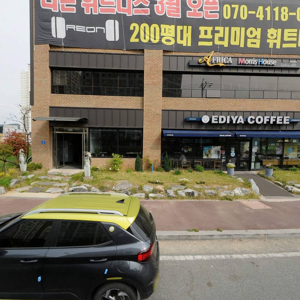 마한산단주식회사