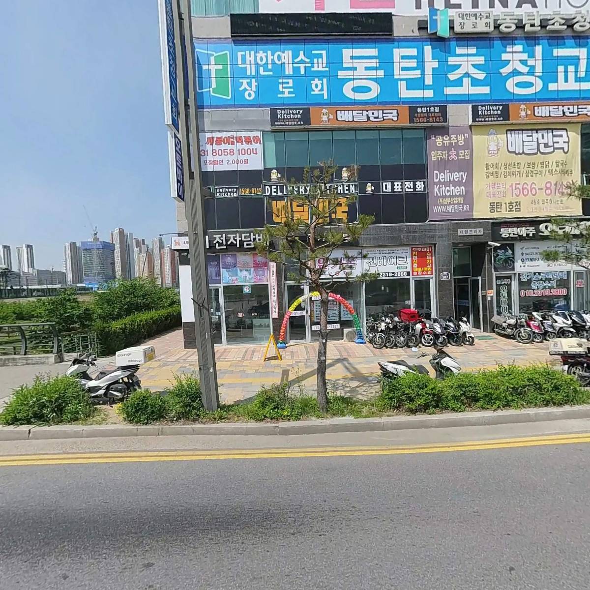 주식회사 씨에스플랜