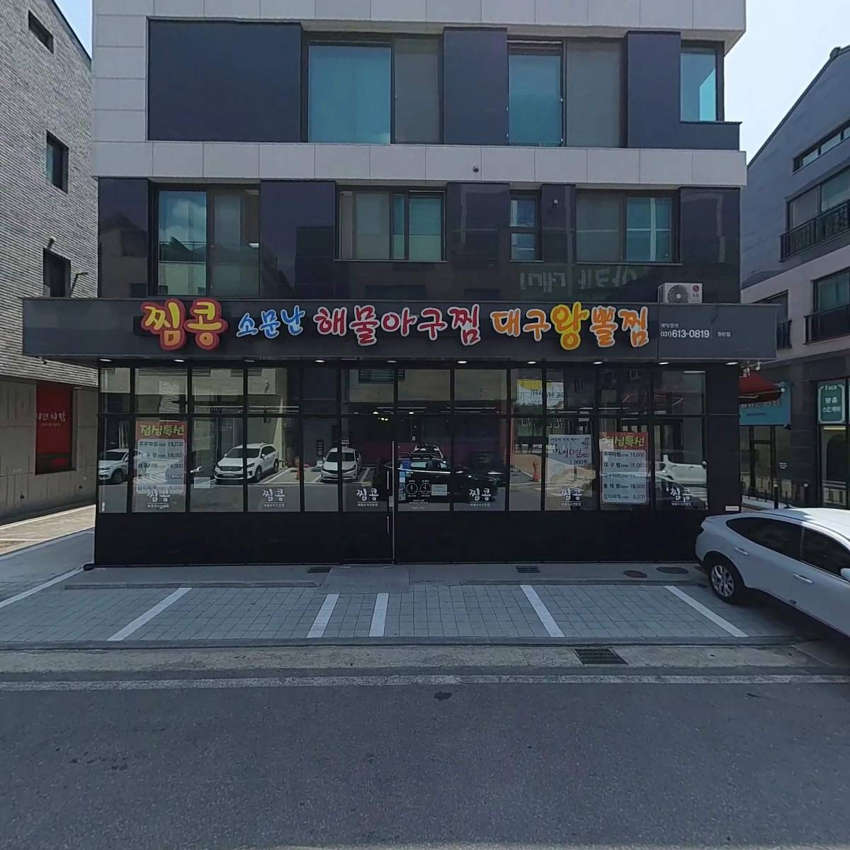 웨일즈컴퍼니_3