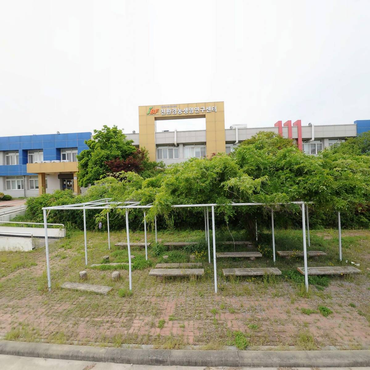 에이엠팜주식회사