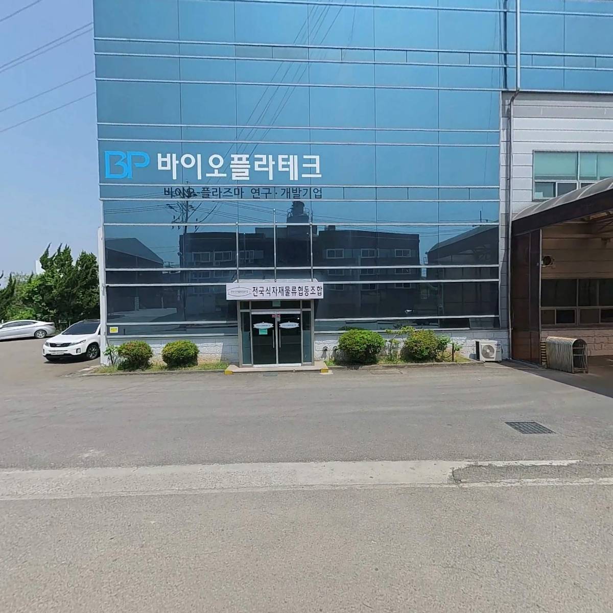 푸르미펫