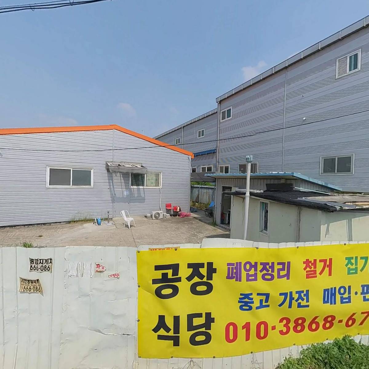 덕신산업_3