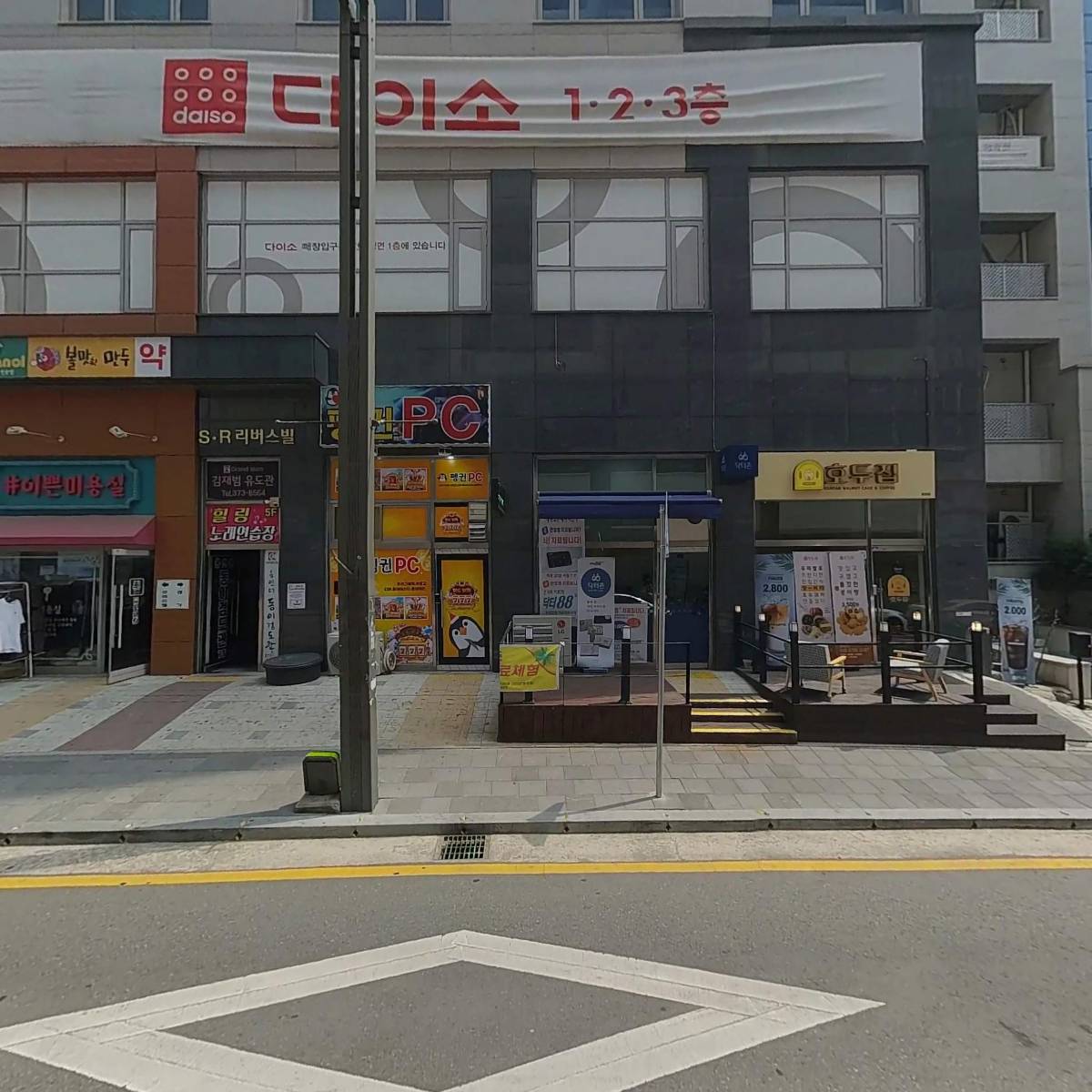 재단법인 호국불교 조계종_3