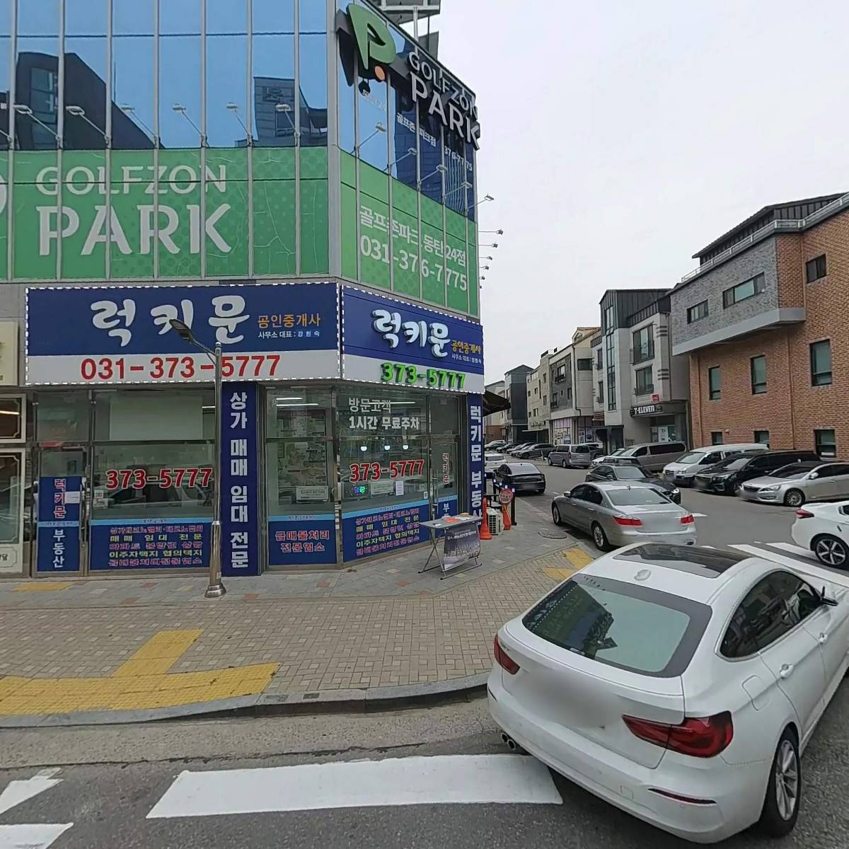 봉이치킨