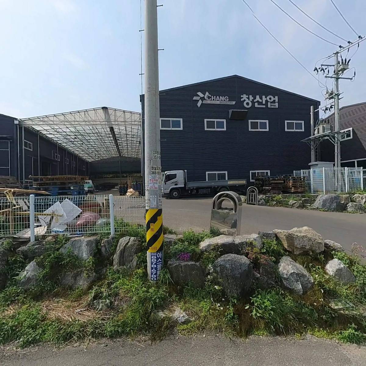 (주)우성시스템_3