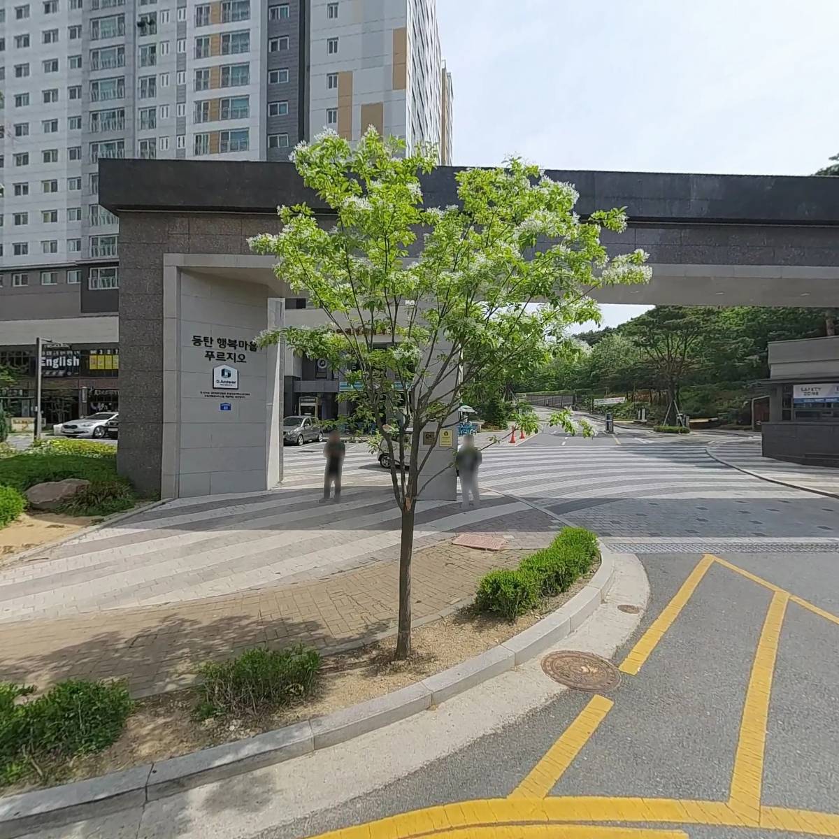 원진하이테크