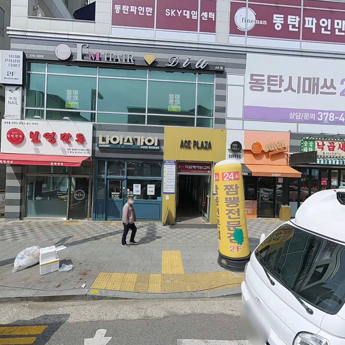 제이앤발레학원_3