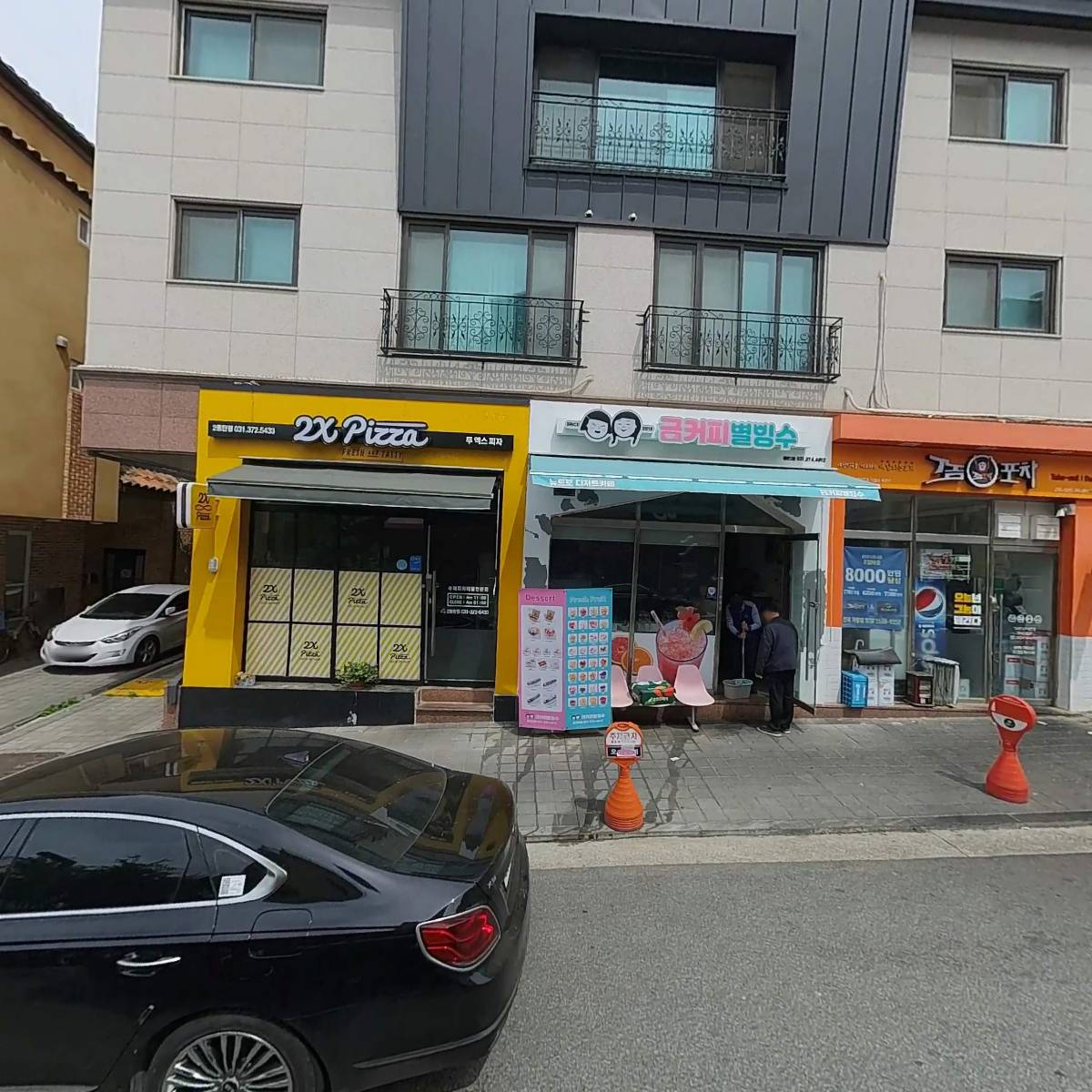 그놈포차 동탄신도시점