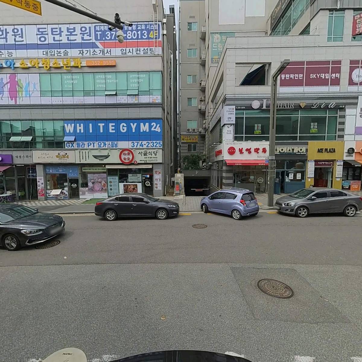 육회왕자 연어공주 동탄영천점_2