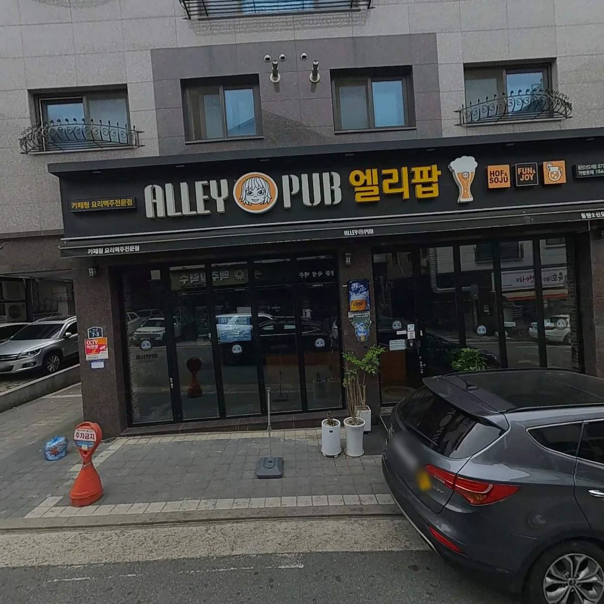 엘리팝 동탄영천점