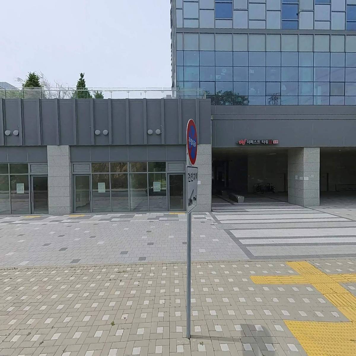 한국티비티주식회사