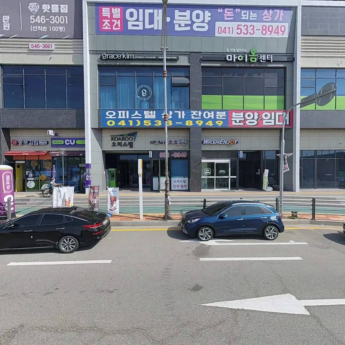 나연시스템